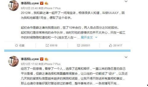 娱乐圈吃瓜er公众号