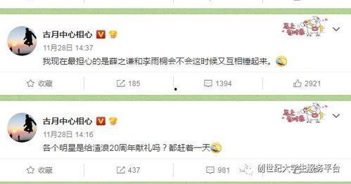 每日大赛吃瓜网导航