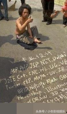 乞丐图片,一位乞丐的生存轨迹